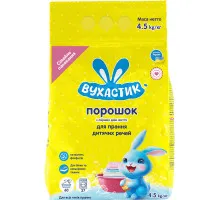 Стиральный порошок для стирки детских вещей Вухастик  4.5 кг