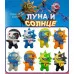 Гра Антистрес С53304 Місяць та Сонце