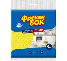 Салфетки целлюлозные Фрекен Бок Трио 3 шт