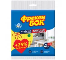 Салфетки целлюлозные Фрекен Бок Аккорд 4+1 шт