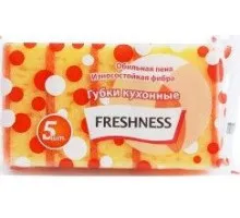 Губки кухонные Freshness Суперпена 5 шт