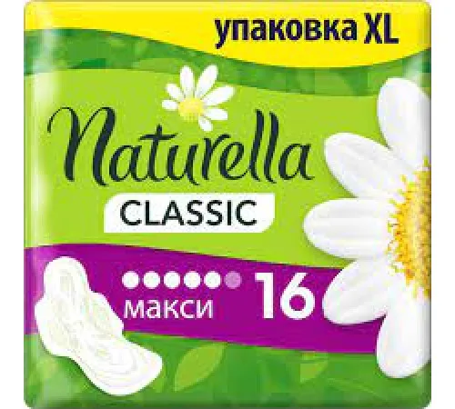 Гігієнічні прокладки Naturella Classic Maxi 16 шт