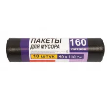 Пакеты для мусора Super Lux 160 л 10 шт