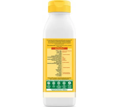 Бальзам-ополаскиватель Garnier Fructis Банан Superfood Питание 350 мл