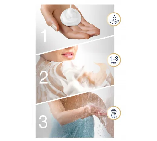 Гель для душу Dove Glowing Сяяння шкіри 225 мл