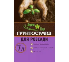 Грунтосуміш ЗеленДар для розсади 7 л