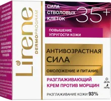 Крем для обличчя Lirene Розгладжуючий 35+ проти зморшок 50 мл