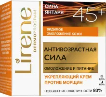 Крем для обличчя Lirenе Зміцнюючий 45+ проти зморшок 50 мл