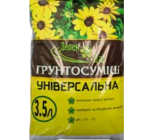 Грунтосуміш ЗеленДар універсальна 3.5 л