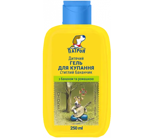 Дитячий гель для купання Пес Патрон Стиглий Бананчик 250 мл Дитячий гель для купання Пес Патрон Стиглий Бананчик 250 мл