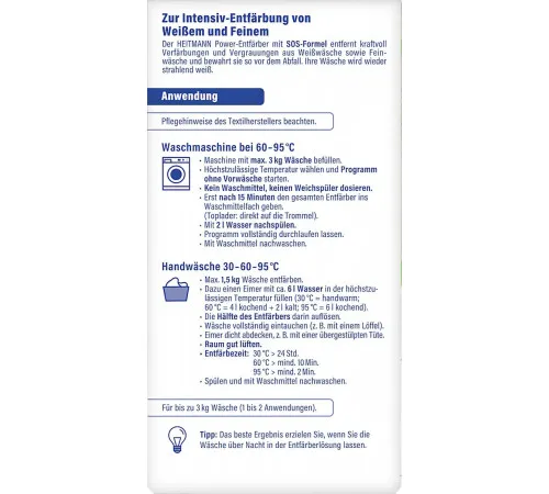 Отбеливатель Heitmann 250 г