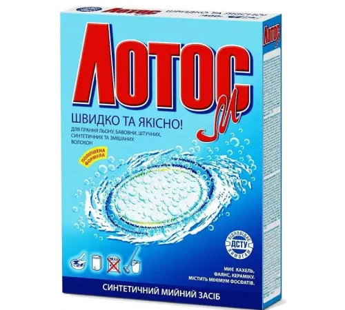 Пральний порошок Лотос-М ручний 350 г
