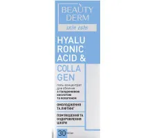 Гель-концентрат для обличчя Beautyderm з Гіалуроновою кислотою та Колагеном 30 мл