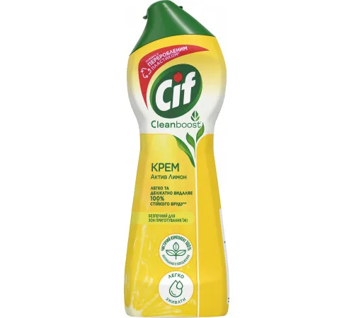 Крем для чищення Cif Актив Лимон 250 мл Крем для чищення Cif Актив Лимон 250 мл