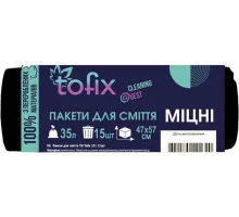 Пакети для сміття Tofix 35 л 15 шт міцні