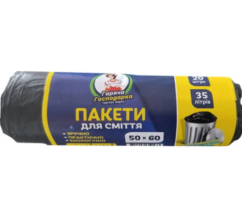 Пакетиы для мусора Гарячая Хозяйка 35 л 20 шт Прочные Пакетиы для мусора Гарячая Хозяйка 35 л 20 шт Прочные
