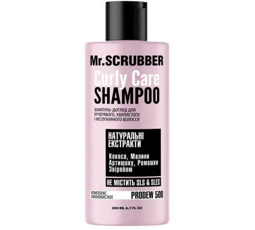Шампунь для в'юнкого і неслухняного волосся Mr. Scrubber Curly Care 200 мл Шампунь для в'юнкого і неслухняного волосся Mr. Scrubber Curly Care 200 мл