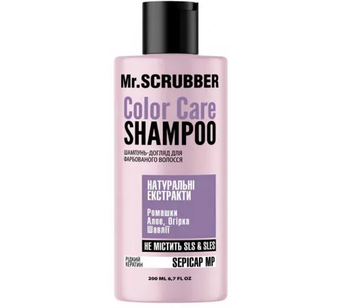 Шампунь для фарбованого волосся Mr. Scrubber Color Care 200 мл Шампунь для фарбованого волосся Mr. Scrubber Color Care 200 мл