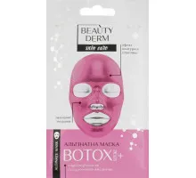 Альгінатна маска Beautyderm Ботокс+ 20 г