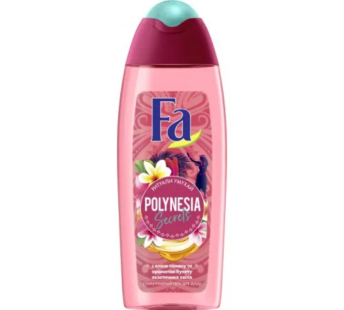 Гель для душу Fa Polynesia Secrets Ритуали Умухай 250 мл