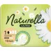 Гігієнічні прокладки Naturella Ultra Normal Ромашка 10 шт
