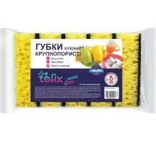 Губки кухонные Tofix крупнопористые 5 шт
