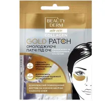 Золоті колагенові патчі для очей Beautyderm 2 шт 8 г