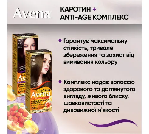 Краска для волос Acme Color Avena 014 Русый Краска для волос Acme Color Avena 014 Русый