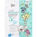 Підгузки-трусики Etos Junior 5 (12-18 кг) 22 шт