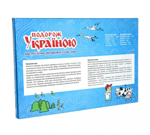 Настольная игра Strateg 59 Путешествие по Украине